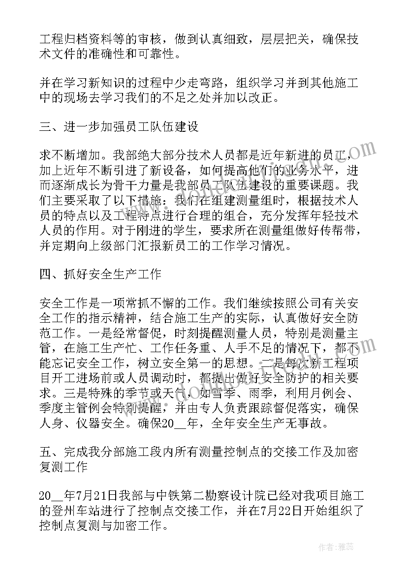 最新小班科学开心农场教案(模板8篇)