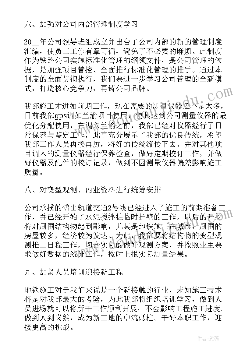 最新小班科学开心农场教案(模板8篇)