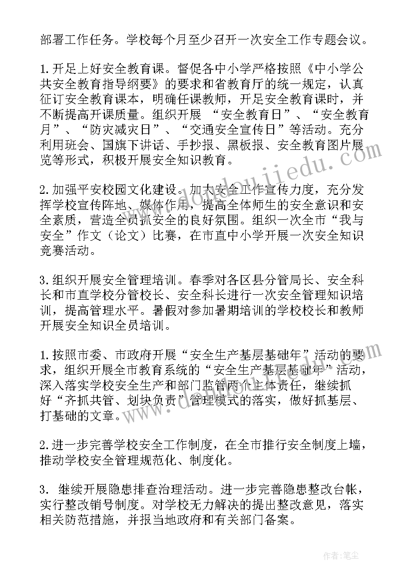 2023年向老师写检讨书格式 给老师检讨书格式(大全5篇)