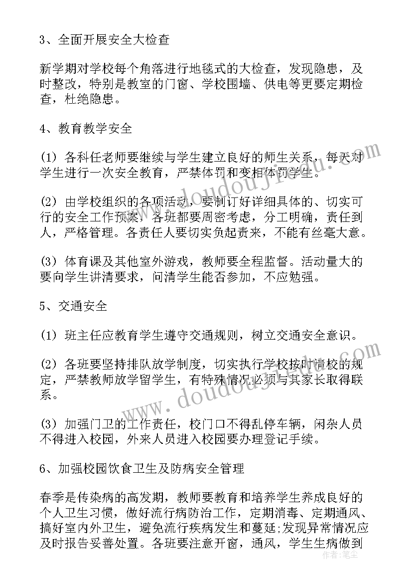 2023年向老师写检讨书格式 给老师检讨书格式(大全5篇)