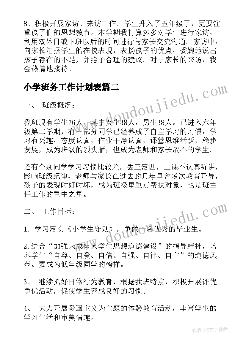 最新四年级平行和垂直的教学反思 垂直与平行教学反思(大全10篇)