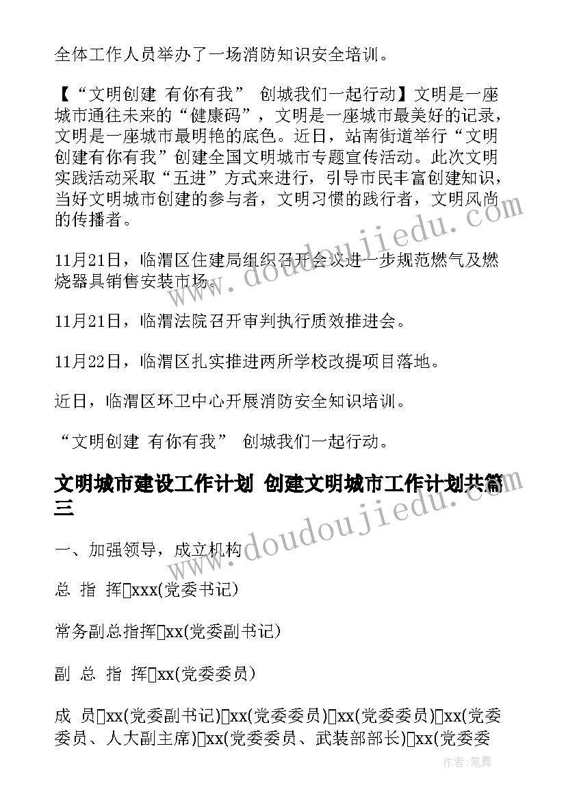 公安民警述责述廉报告(通用5篇)