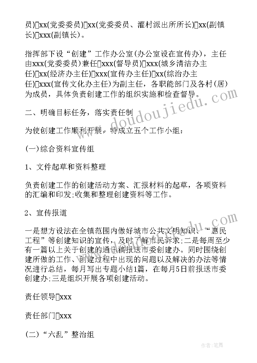 公安民警述责述廉报告(通用5篇)