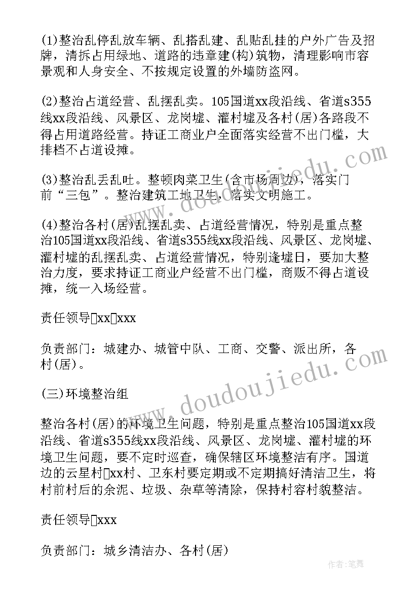 公安民警述责述廉报告(通用5篇)