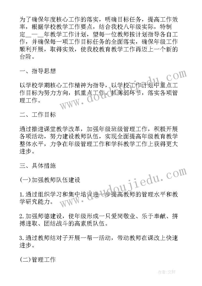 最新幼儿园垃圾分类活动开展方案(大全9篇)