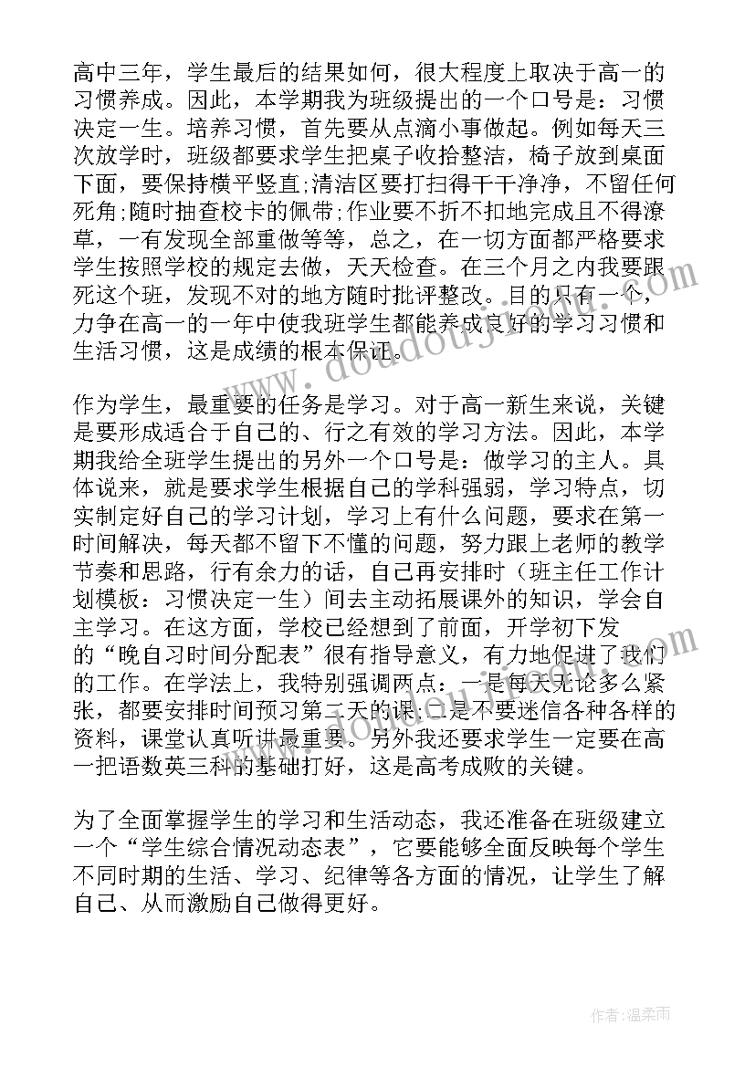 最新捡积木数学教案(优秀5篇)