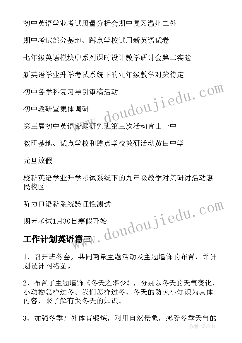 最新捡积木数学教案(优秀5篇)