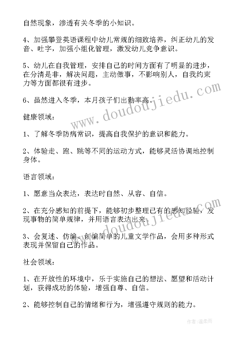 最新捡积木数学教案(优秀5篇)