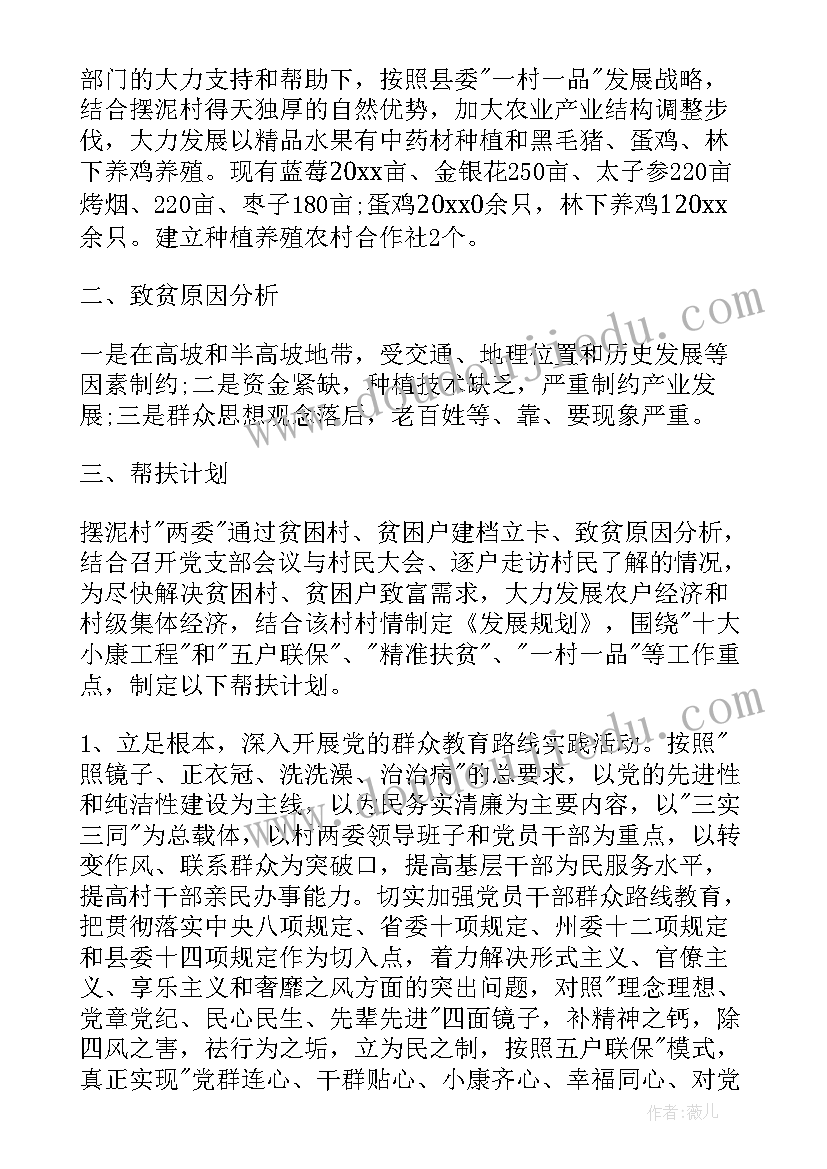 2023年北师大版四年级编码教案(汇总8篇)