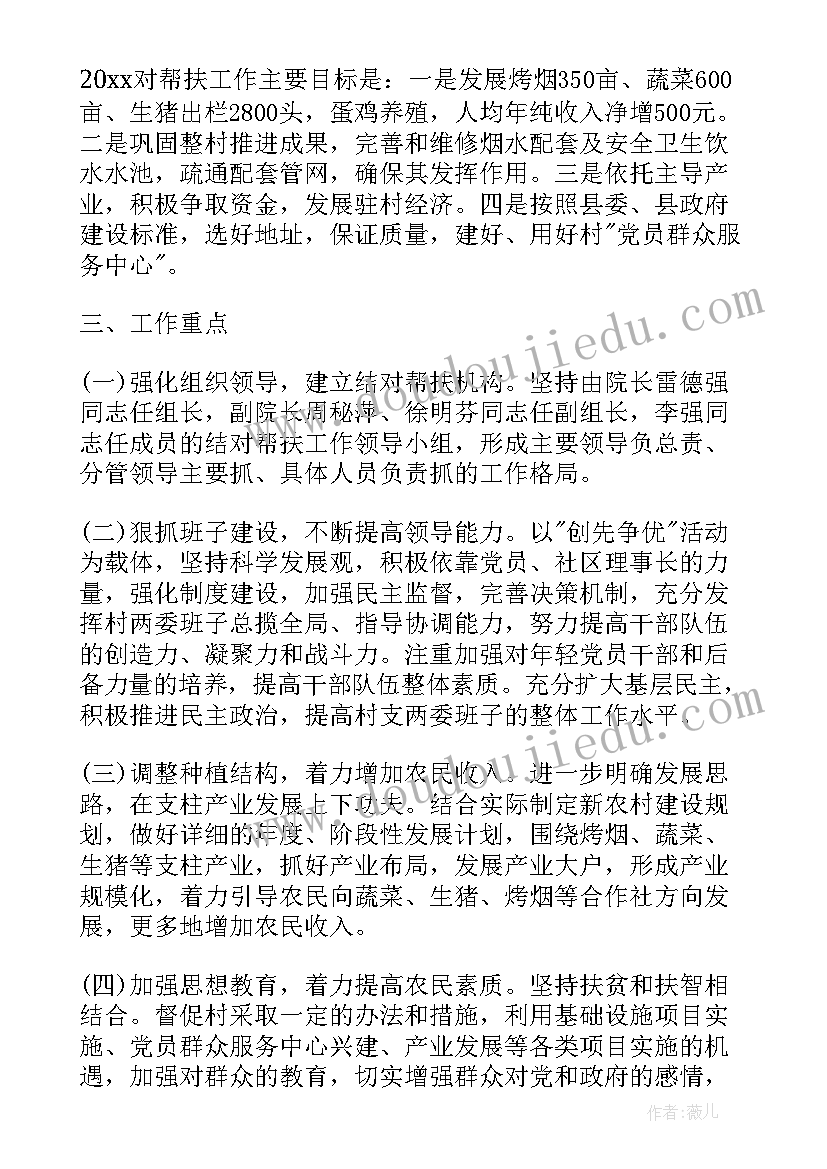 2023年北师大版四年级编码教案(汇总8篇)