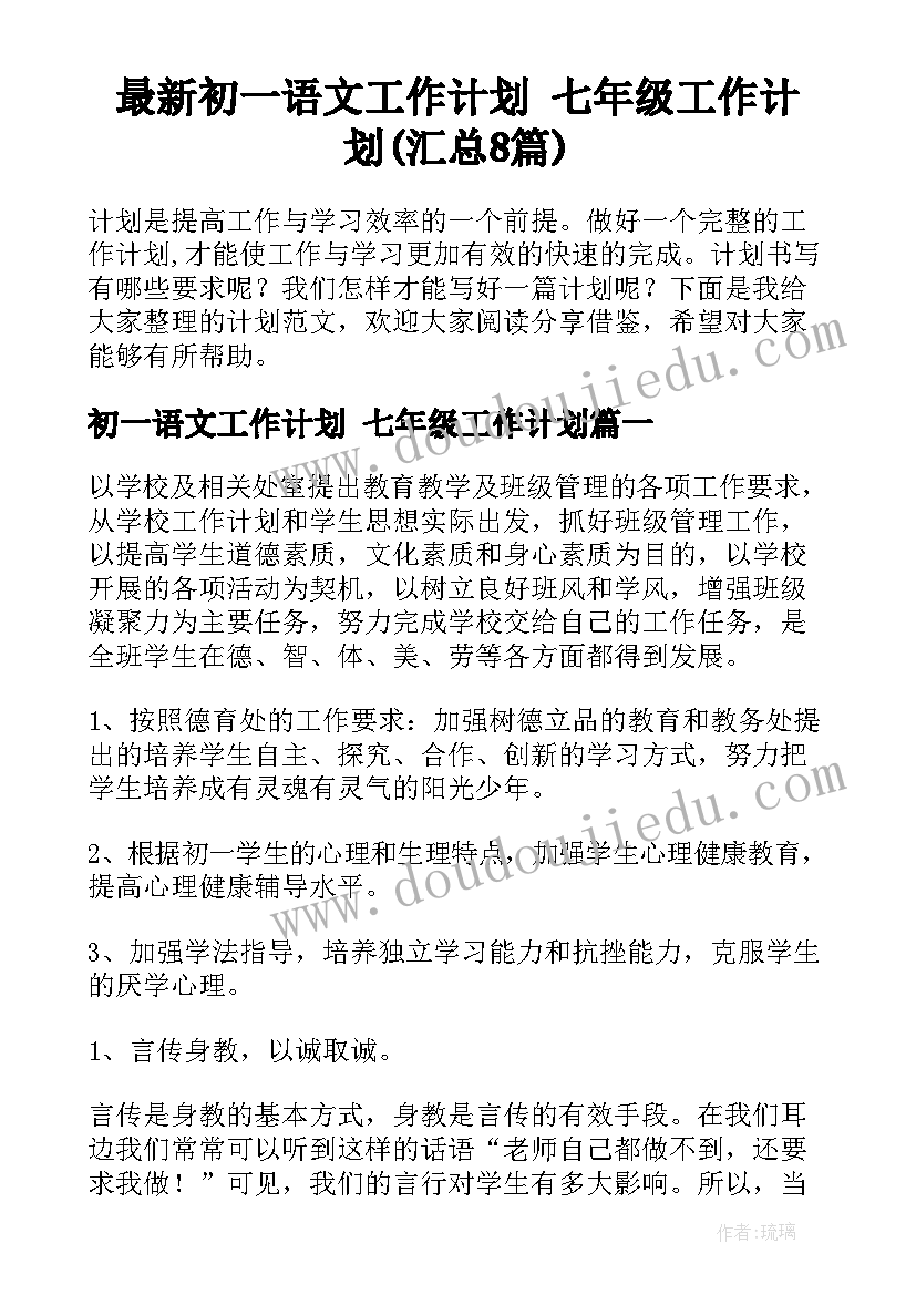 幼儿园大班小姑娘的小花帽教案(大全10篇)