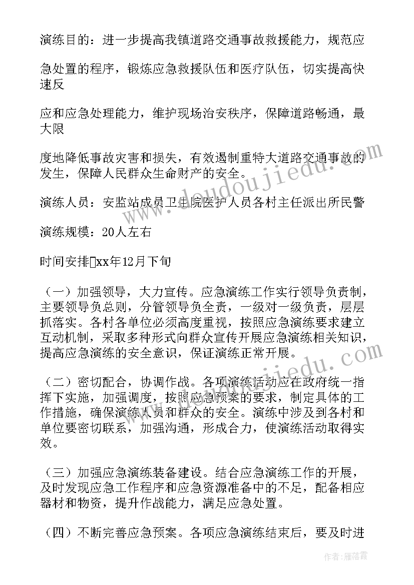 2023年社区医院工作总结及工作计划(实用5篇)