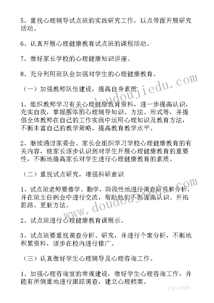 农村个人入党思想总结报告 农村个人入党思想汇报(大全5篇)