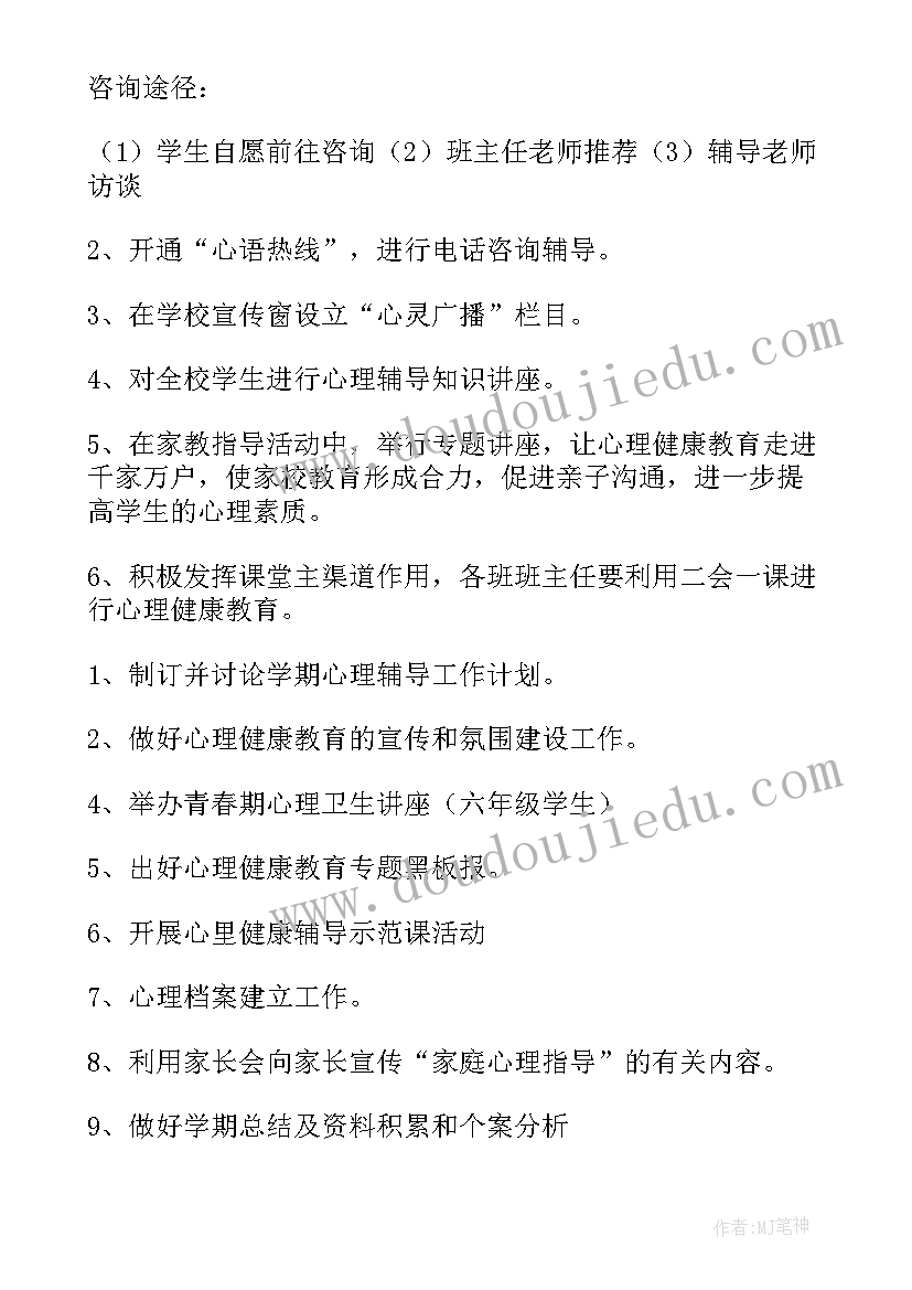 农村个人入党思想总结报告 农村个人入党思想汇报(大全5篇)