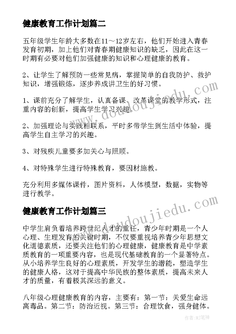 农村个人入党思想总结报告 农村个人入党思想汇报(大全5篇)