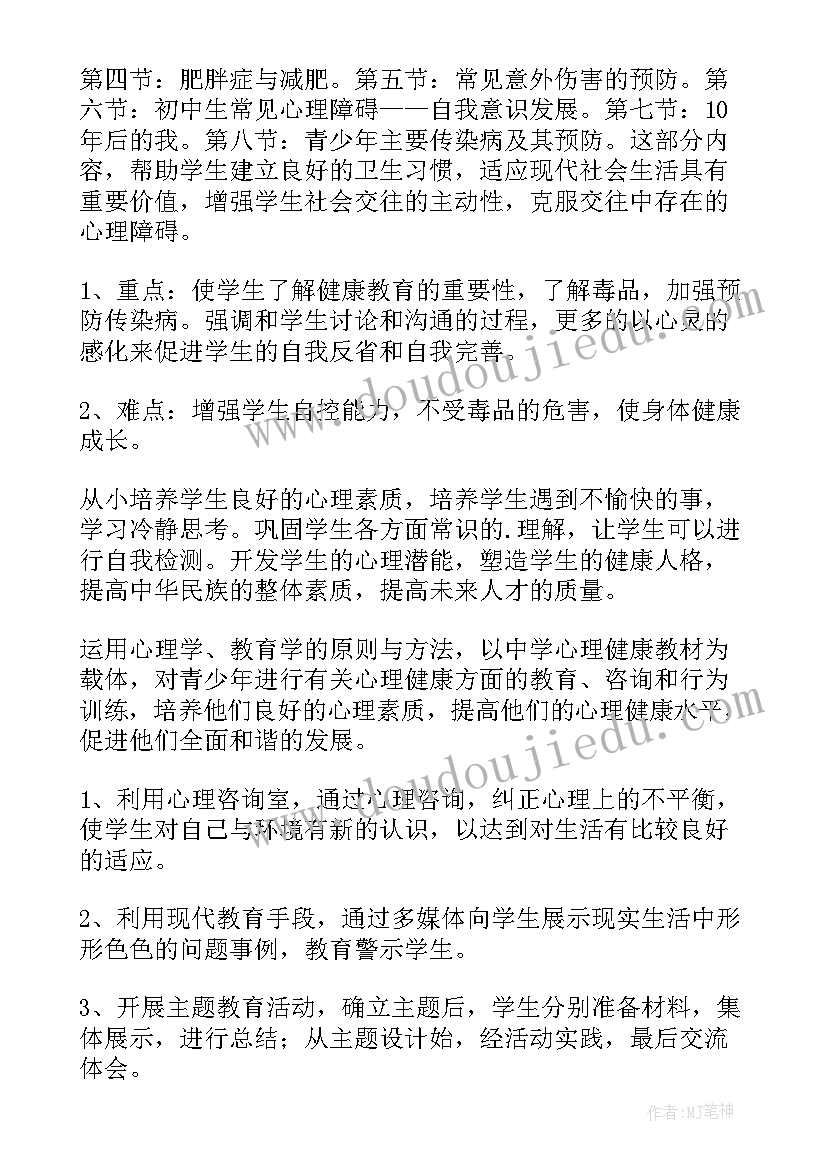 农村个人入党思想总结报告 农村个人入党思想汇报(大全5篇)