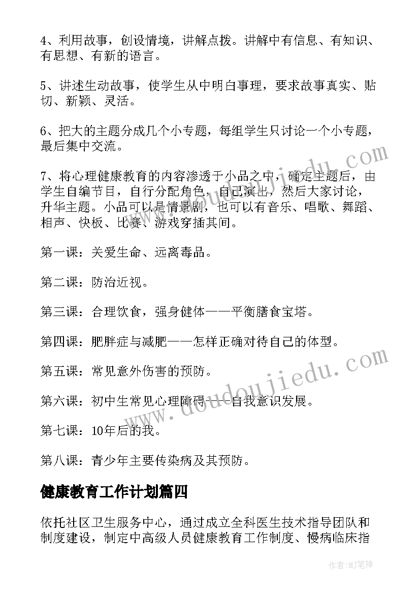 农村个人入党思想总结报告 农村个人入党思想汇报(大全5篇)