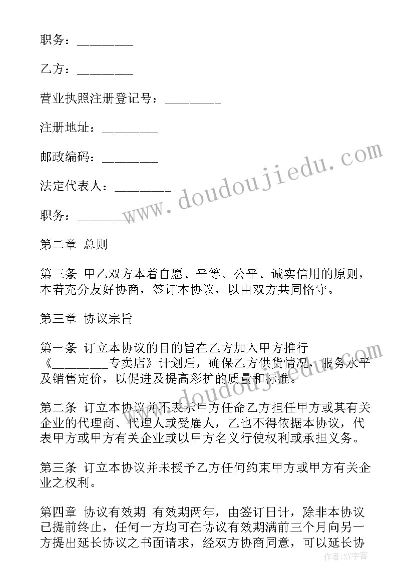 2023年中班上学期园本美术计划表 中班上学期美术教学计划(优秀5篇)