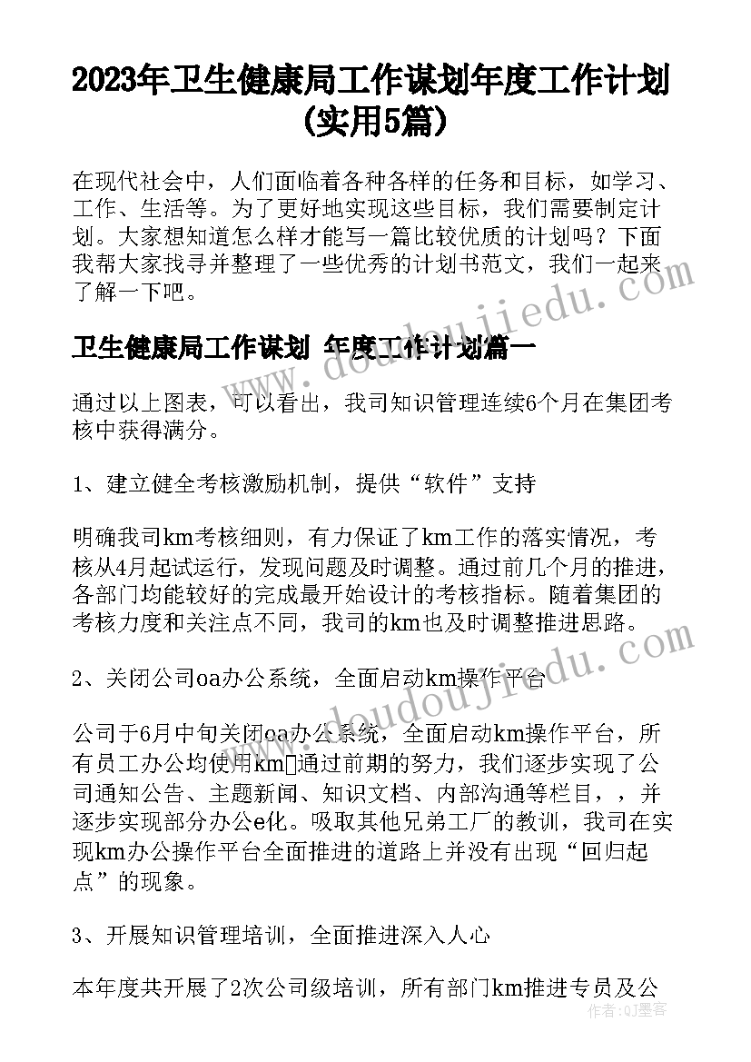 最新团支部组织委员演讲稿 团支部组织委员竞选演讲稿(模板5篇)