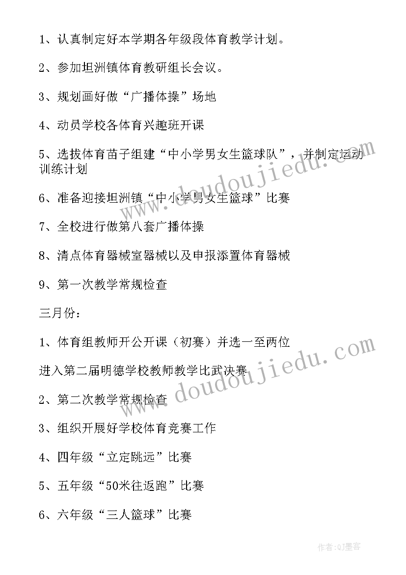 最新团支部组织委员演讲稿 团支部组织委员竞选演讲稿(模板5篇)