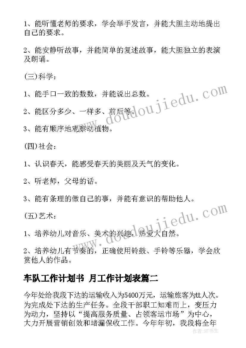 2023年建筑工作心得体会(优秀8篇)