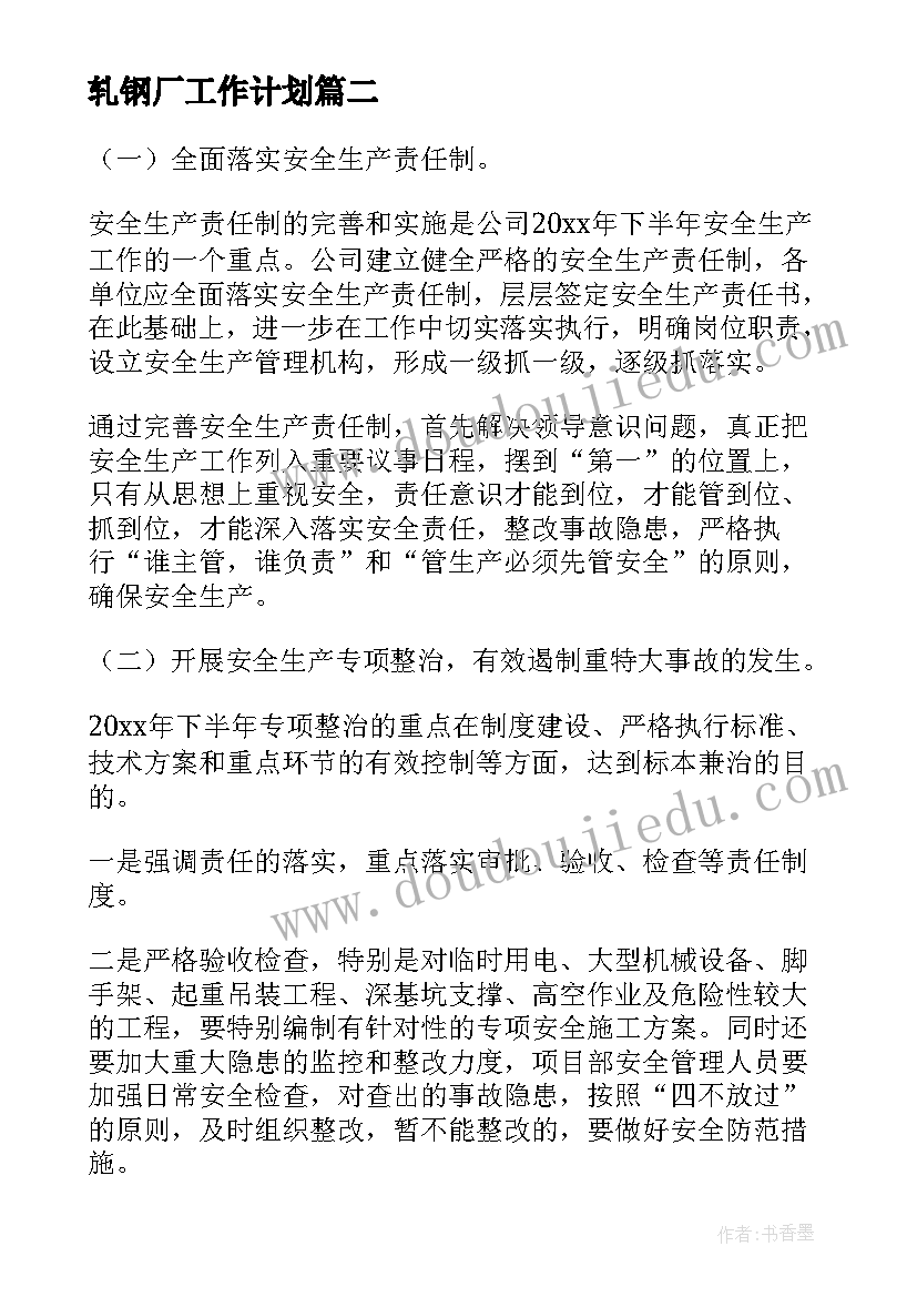 手工送给老师的礼物教案(通用8篇)