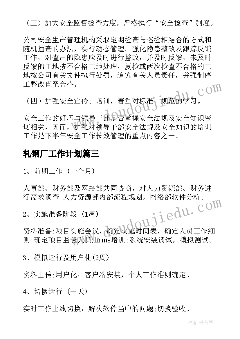 手工送给老师的礼物教案(通用8篇)