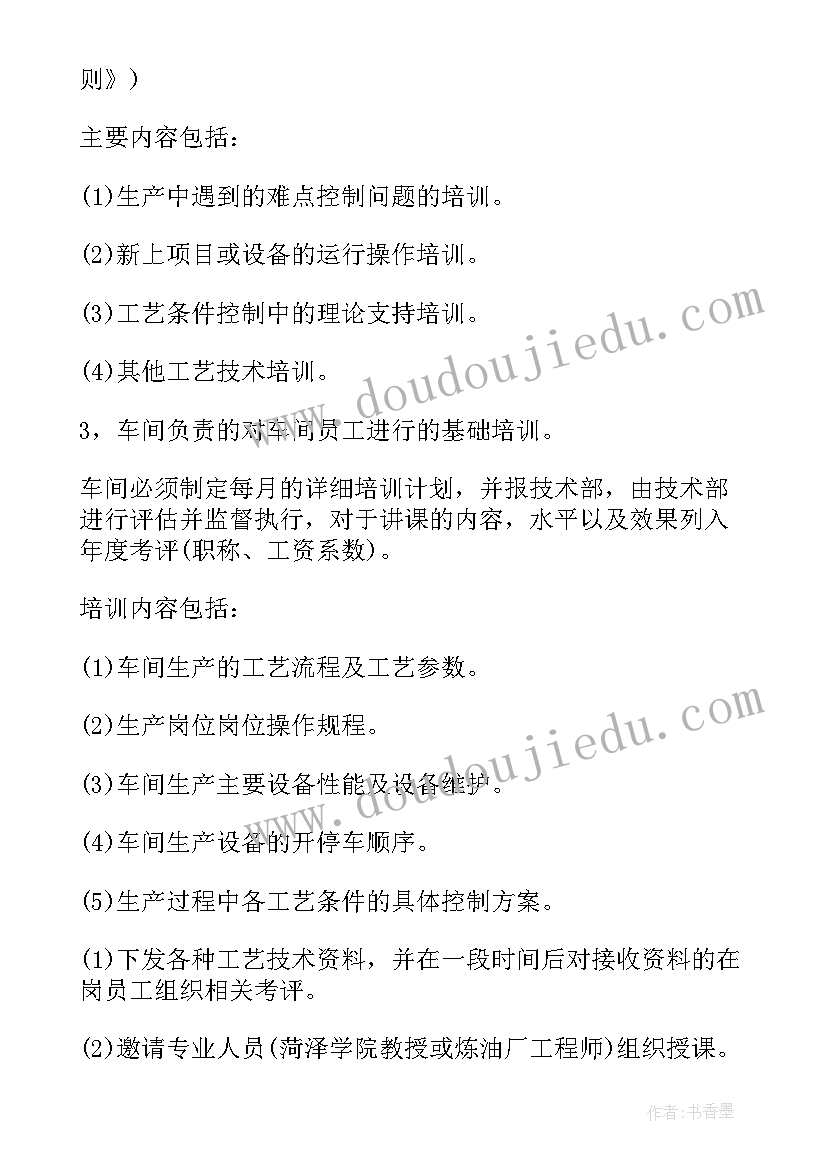 手工送给老师的礼物教案(通用8篇)