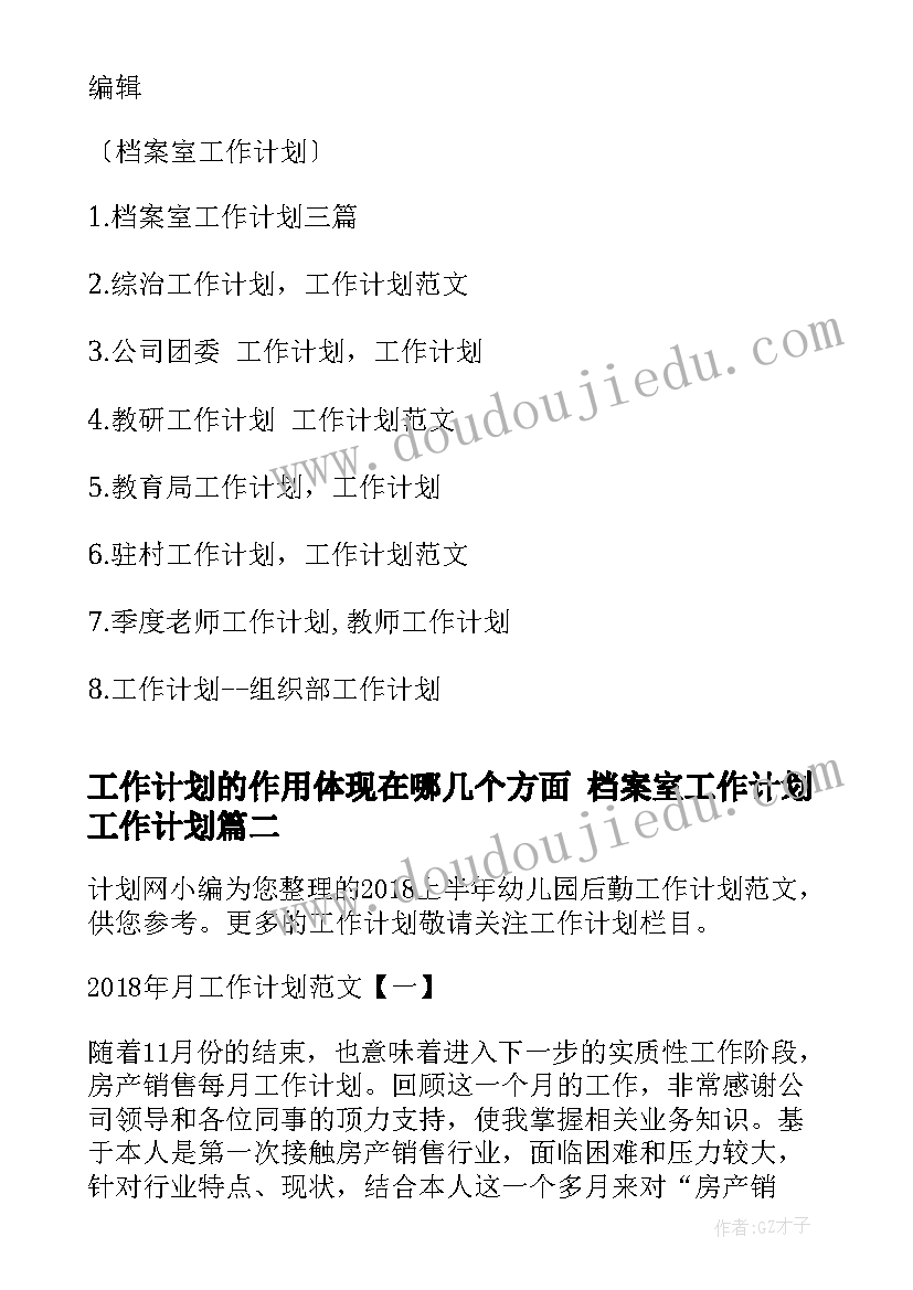 最新报告的前言可以有多种类型包括(通用5篇)