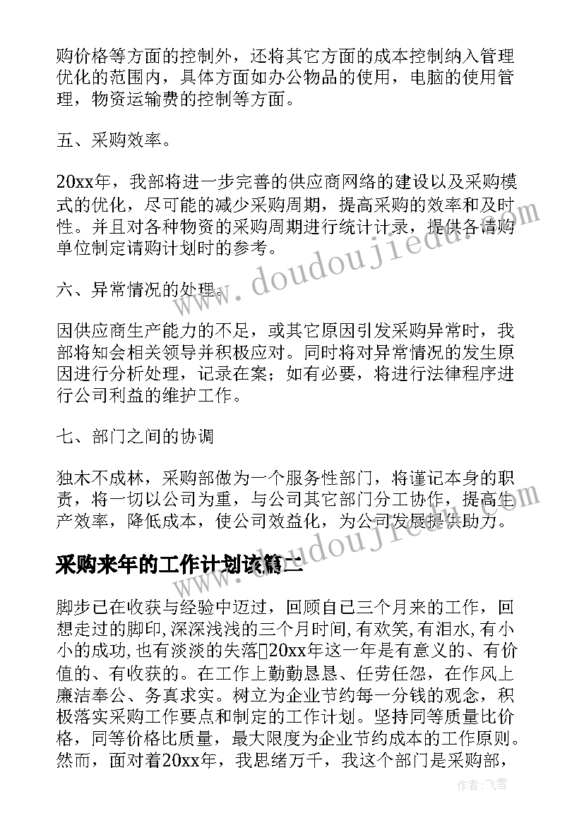 2023年色彩静物画美术教学反思(通用5篇)