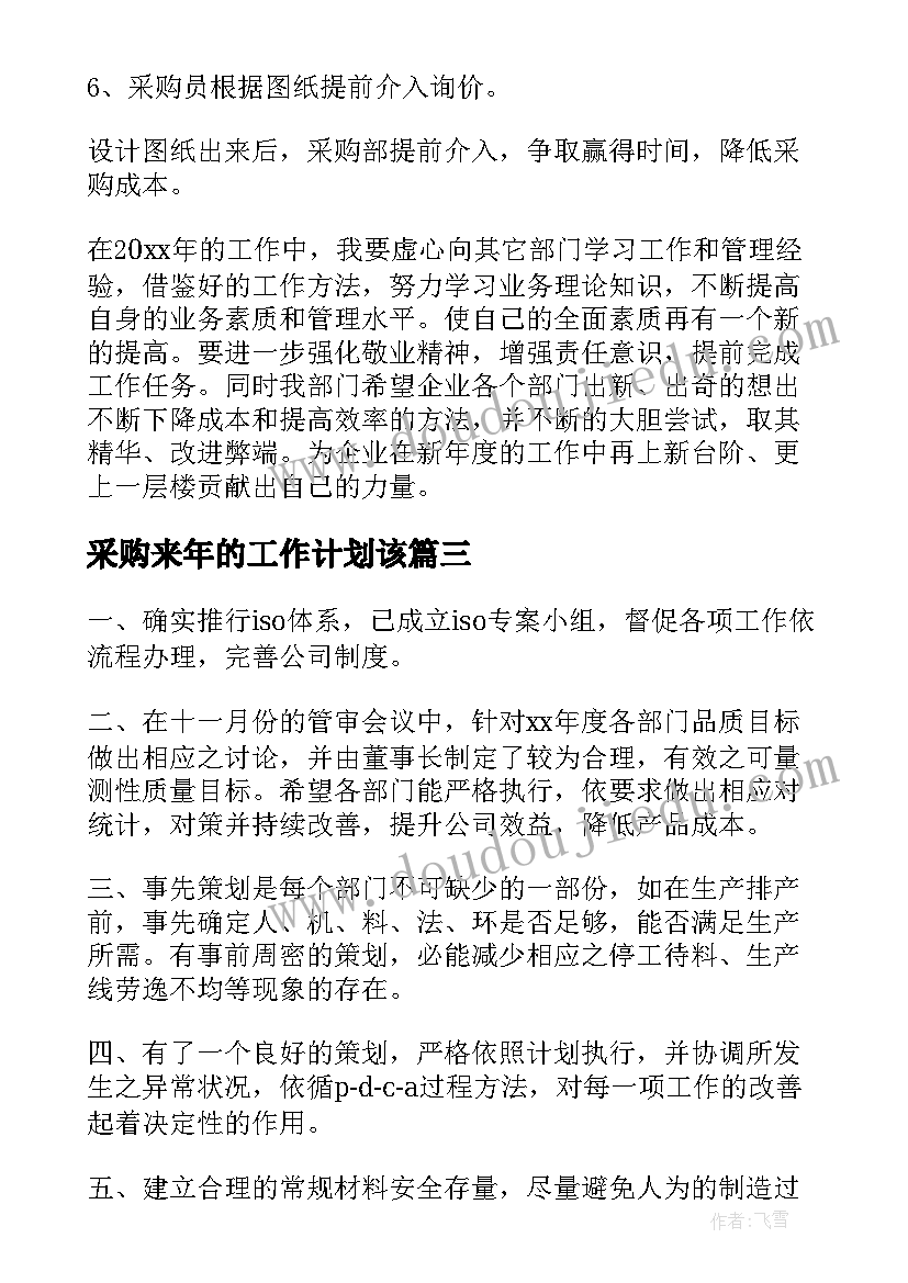 2023年色彩静物画美术教学反思(通用5篇)