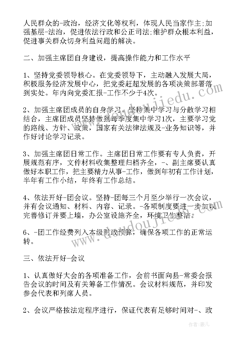 美术老师支教总结 农村小学美术兴趣小组活动总结(大全5篇)