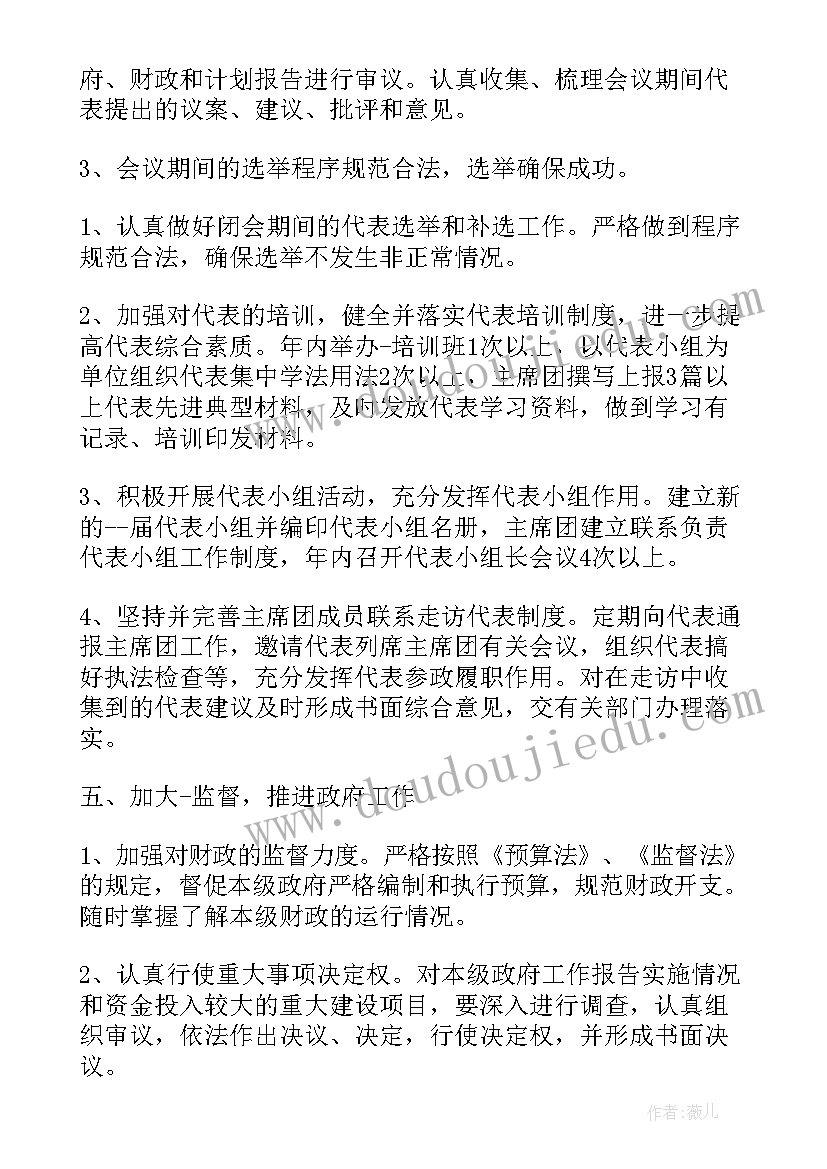 美术老师支教总结 农村小学美术兴趣小组活动总结(大全5篇)