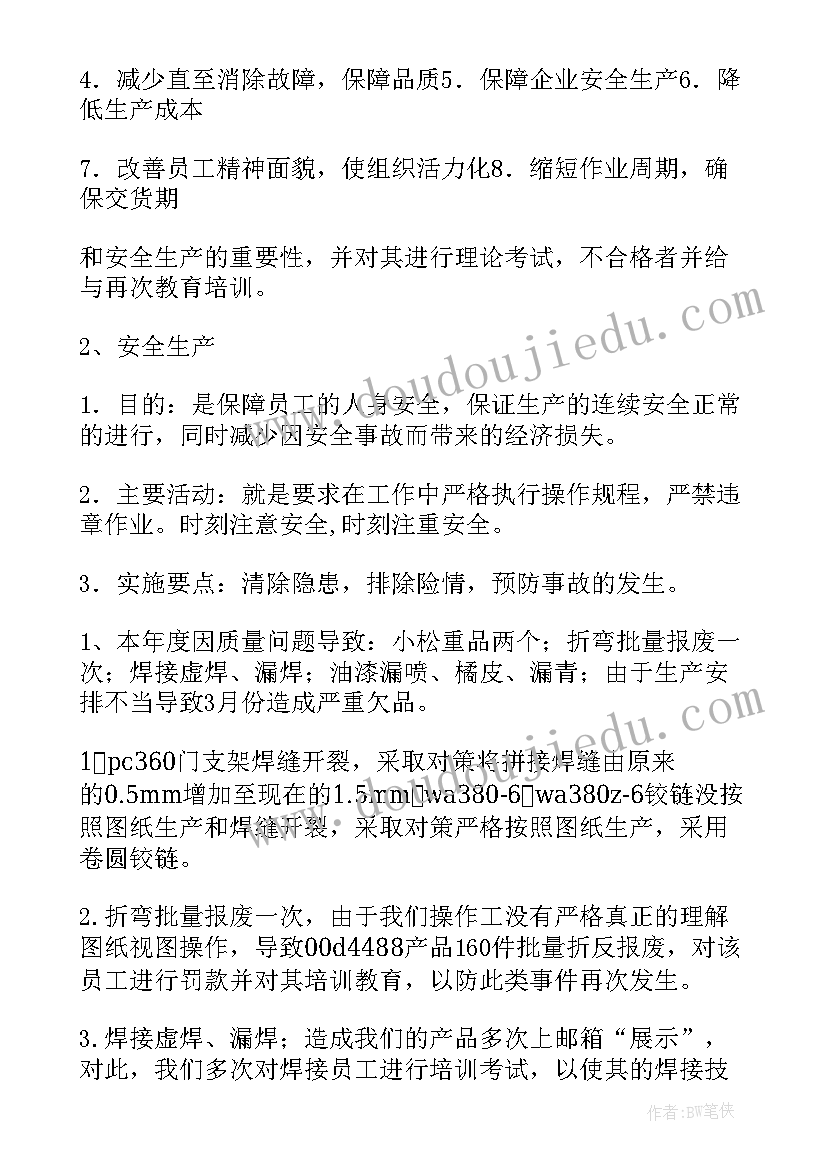 论文引言内容写(模板6篇)