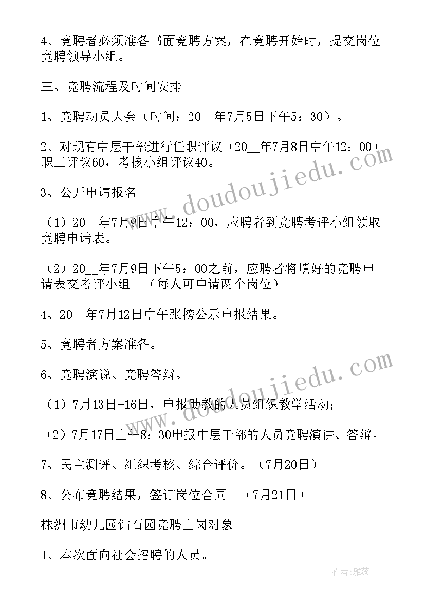 最新长春版语文三年级教学反思 语文教学反思三年级语文教学反思(精选7篇)