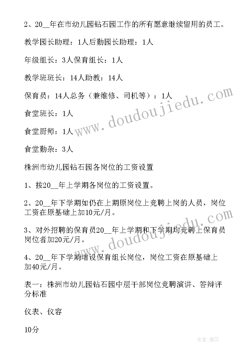 最新长春版语文三年级教学反思 语文教学反思三年级语文教学反思(精选7篇)