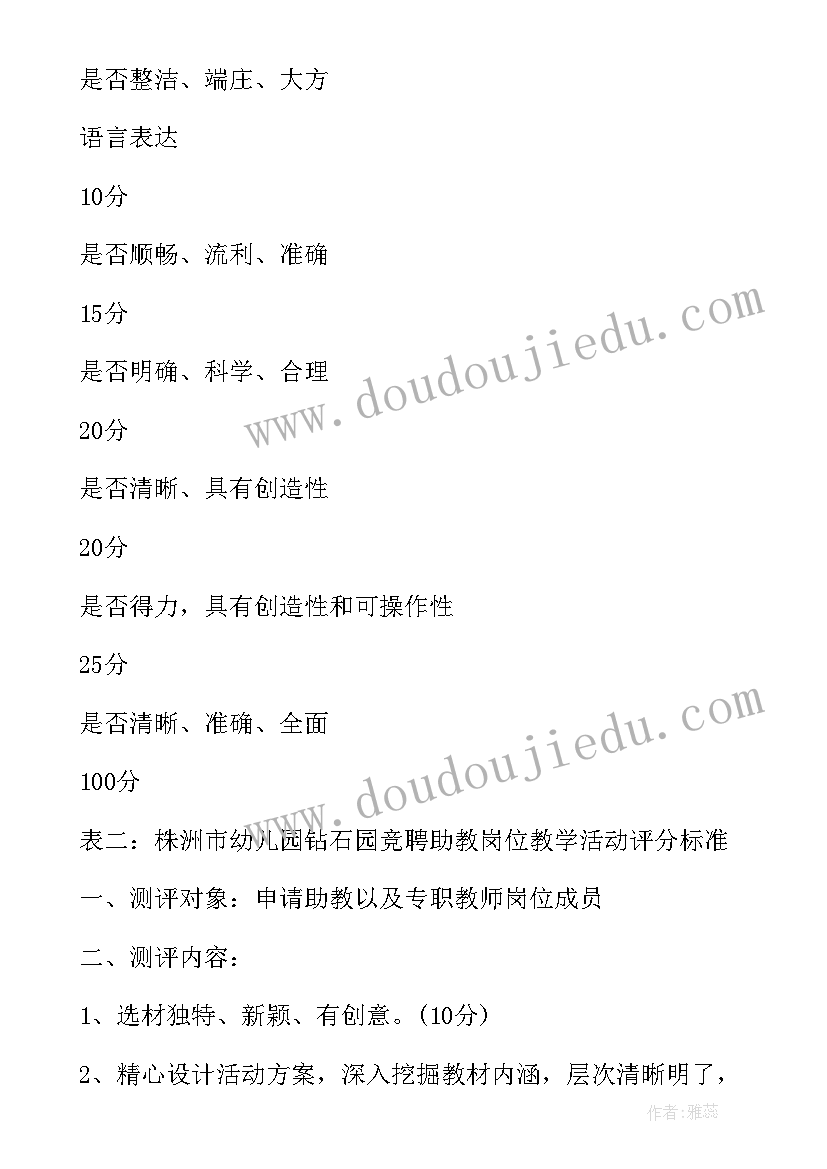 最新长春版语文三年级教学反思 语文教学反思三年级语文教学反思(精选7篇)