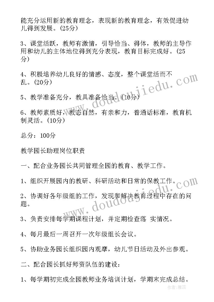 最新长春版语文三年级教学反思 语文教学反思三年级语文教学反思(精选7篇)