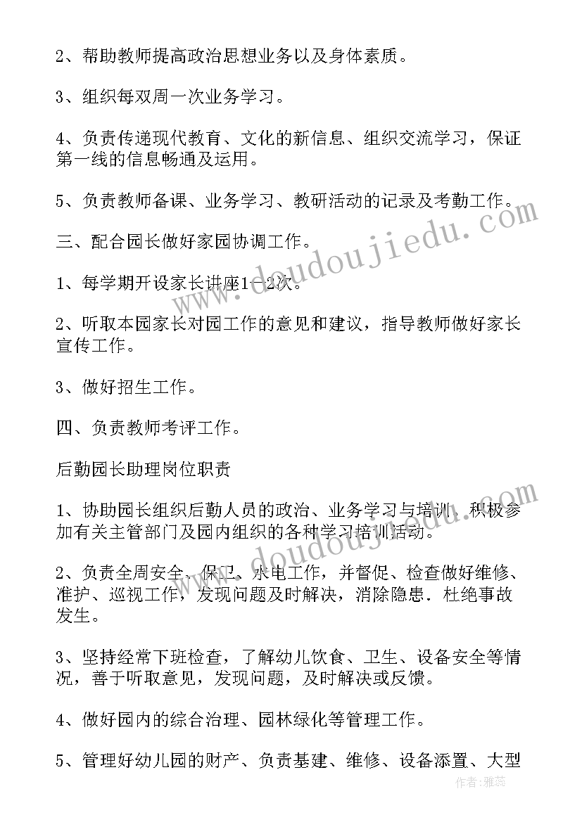 最新长春版语文三年级教学反思 语文教学反思三年级语文教学反思(精选7篇)