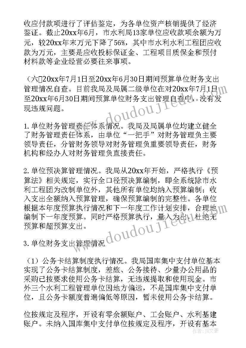 政府采购代理服务方案 政府采购委托代理协议书(通用5篇)