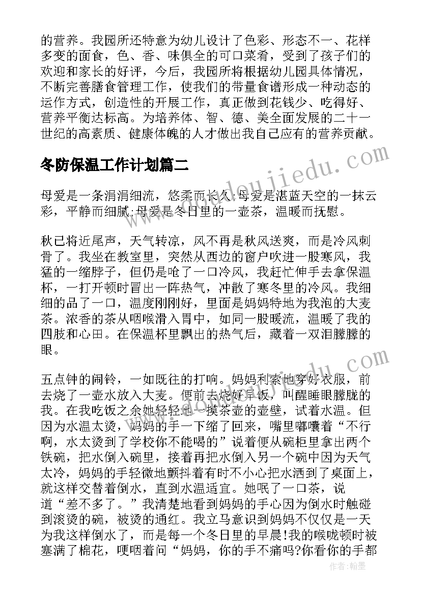 苏教版语文一年级教案 小学语文一年级教学反思(模板5篇)