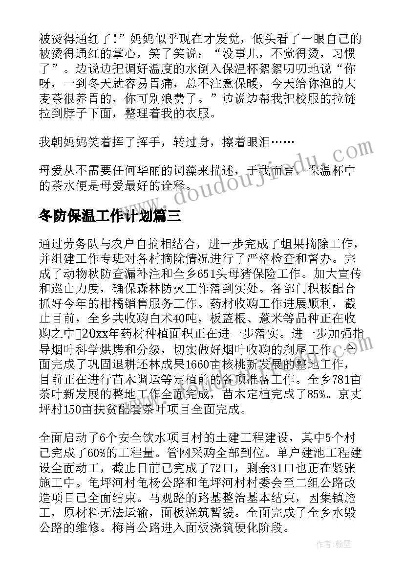 苏教版语文一年级教案 小学语文一年级教学反思(模板5篇)