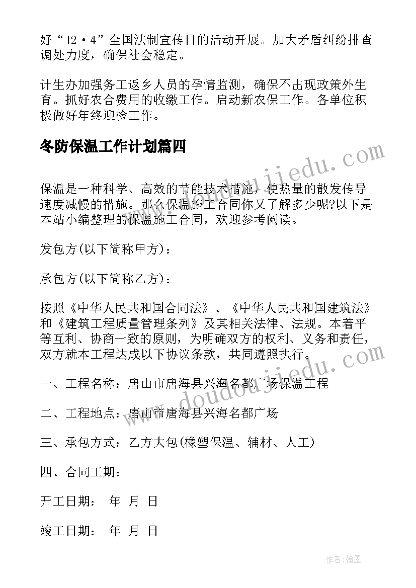 苏教版语文一年级教案 小学语文一年级教学反思(模板5篇)