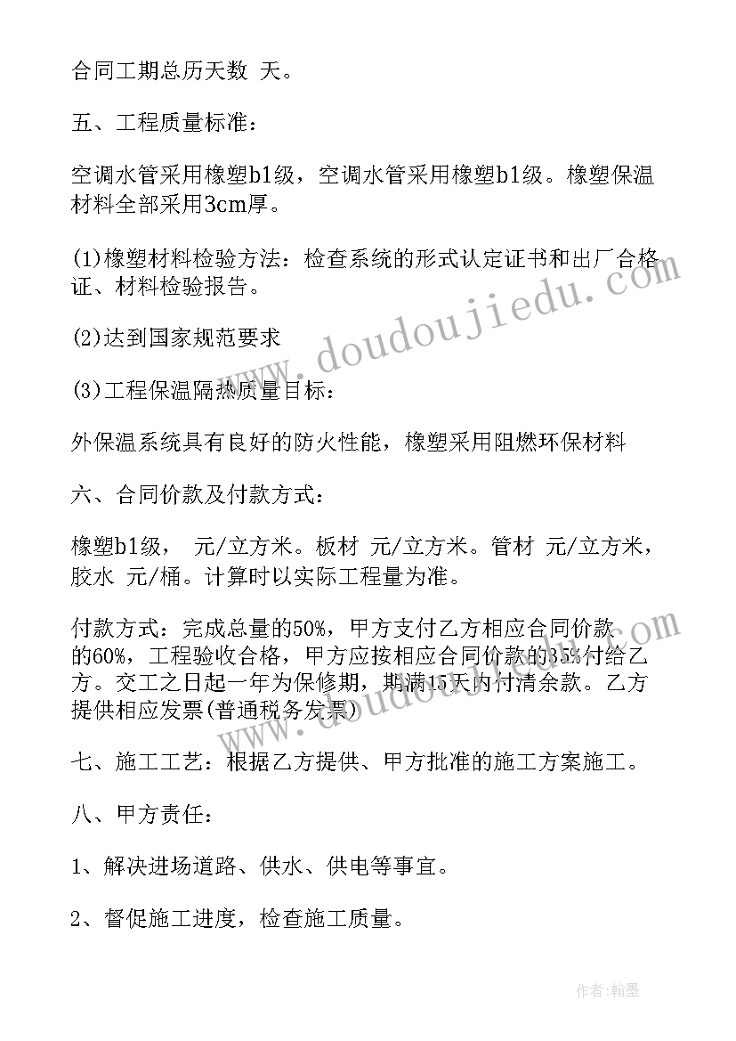 苏教版语文一年级教案 小学语文一年级教学反思(模板5篇)