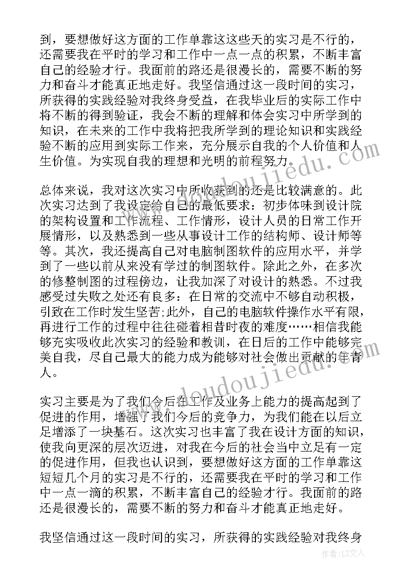 物业公司工程部经理述职报告(优秀10篇)