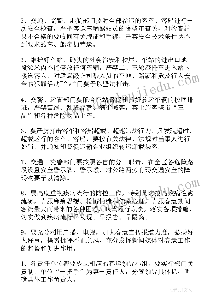 物业公司工程部经理述职报告(优秀10篇)