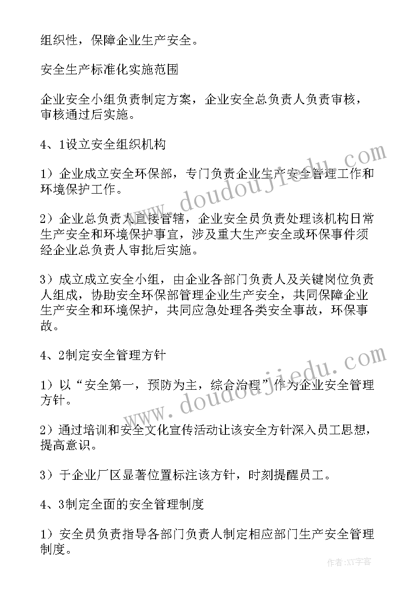 最新本科论文提纲包括哪些部分(精选5篇)