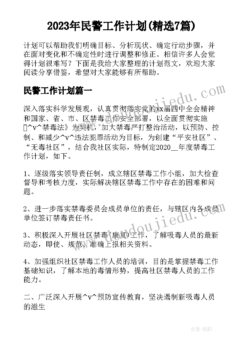 最新社区养老服务调研报告 社区居家养老服务调研报告(优质5篇)