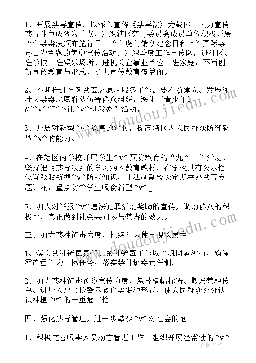 最新社区养老服务调研报告 社区居家养老服务调研报告(优质5篇)