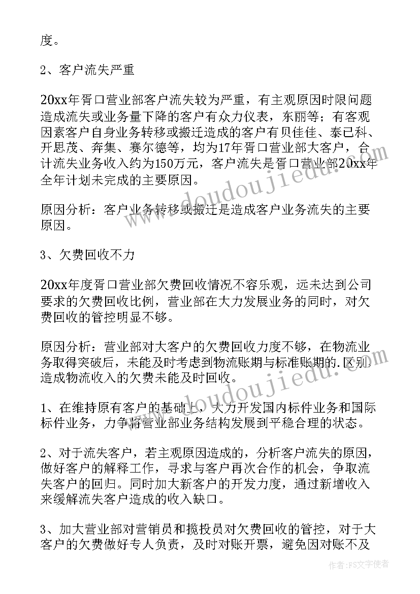 2023年沂源红苹果的未来发展规划研究内容(实用5篇)